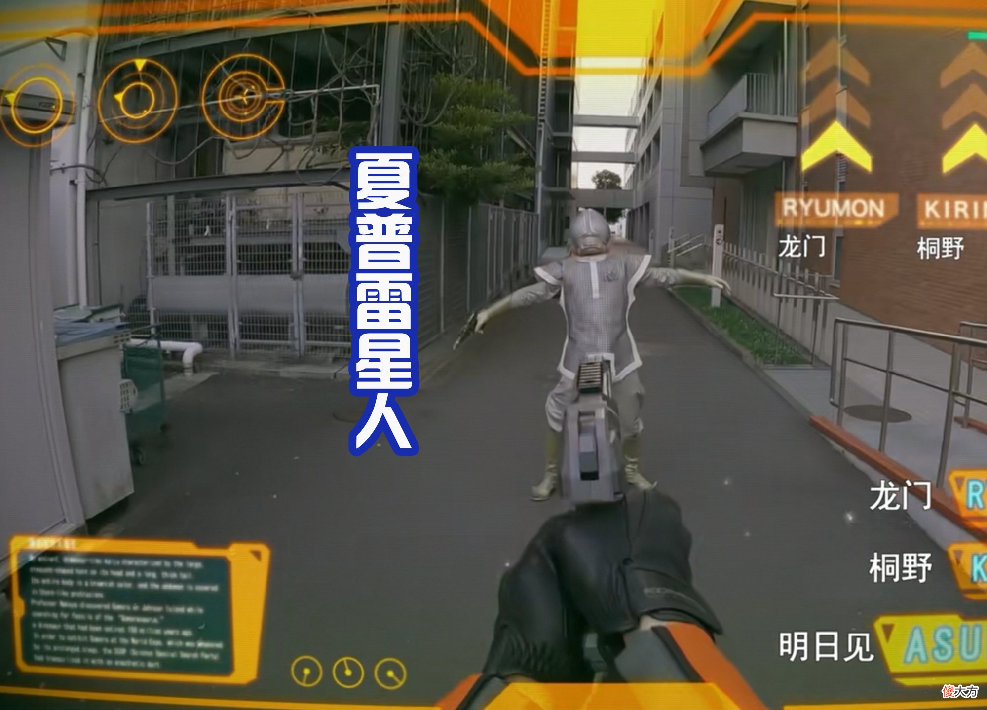 【游戏世界】《德凯奥特曼》最新话中，登场三个怪兽，其中一个吓出男主变身器