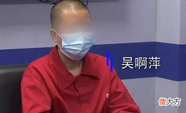【历史故事】吴啊萍的醒悟来得有点快，供奉日本战犯良心安好，一抓立马就知错