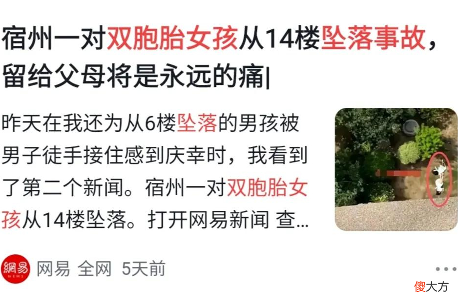 孩子如何安全度过暑假？三流父母放任自流，二流父母反复叮嘱，一流父母会提前做好一件事