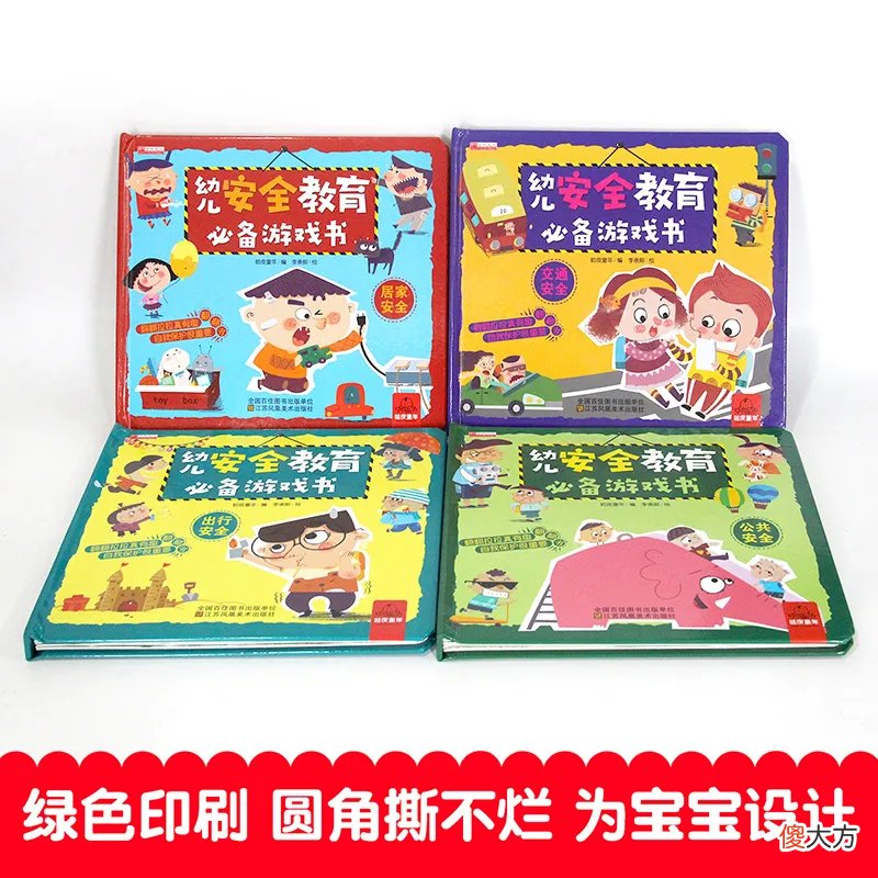 孩子如何安全度过暑假？三流父母放任自流，二流父母反复叮嘱，一流父母会提前做好一件事