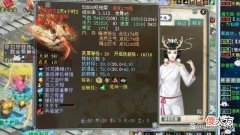 【游戏迷】大话西游2：六艺神兽成功修炼出“化无”技能