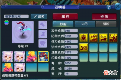 【游戏迷】梦幻西游：玩家卖房囤95万水云归锦衣，三年后水云归涨价