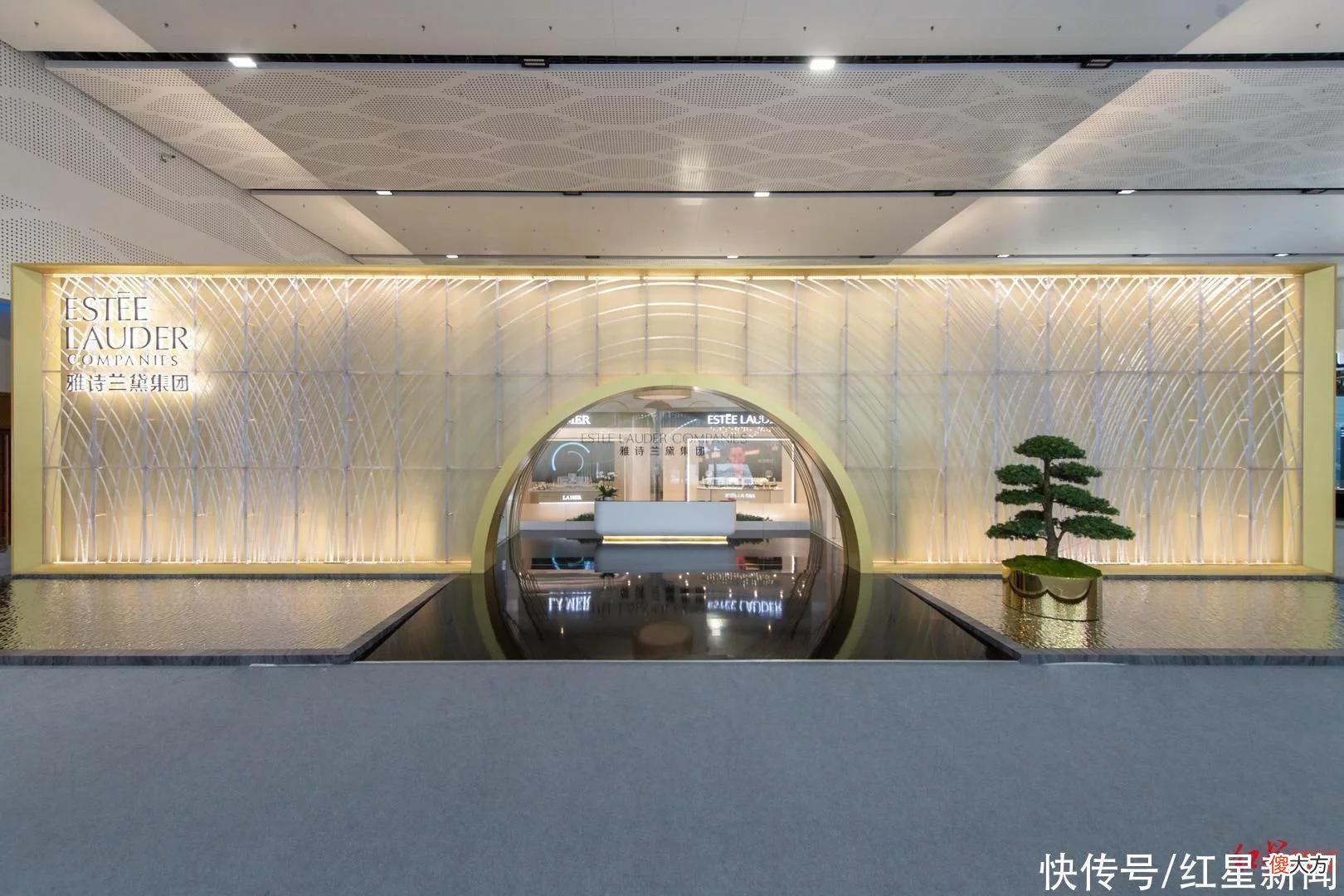 【就爱时尚】绽放多元魅力，雅诗兰黛集团消博会首秀今日圆满落幕