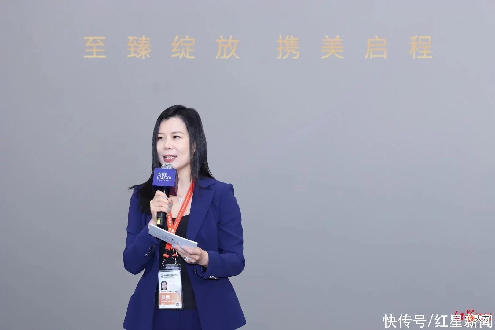 【就爱时尚】绽放多元魅力，雅诗兰黛集团消博会首秀今日圆满落幕