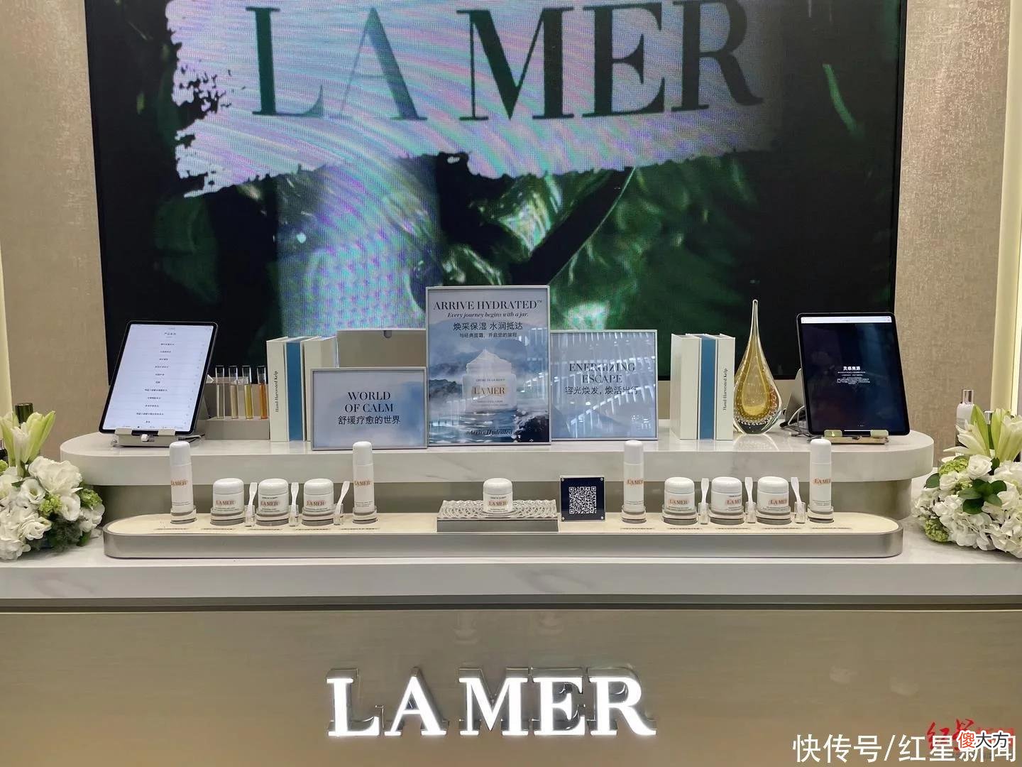 【就爱时尚】绽放多元魅力，雅诗兰黛集团消博会首秀今日圆满落幕