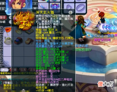 【游戏迷】梦幻西游：175级神木林附加法术暴击几率160级头盔