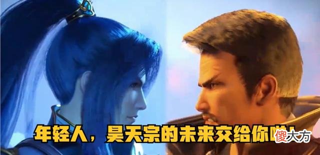 【游戏迷】斗罗大陆：唐三凭着自己的实力战胜五大长老，再加上昊天令在此