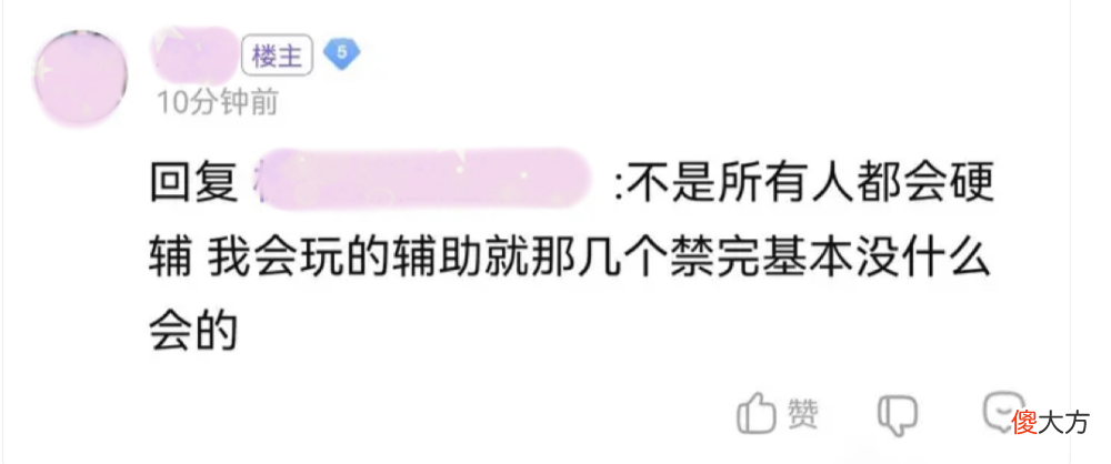【游戏世界】王者荣耀：玩家巅峰赛把把拿瑶，直接和其他玩家吵了起来！