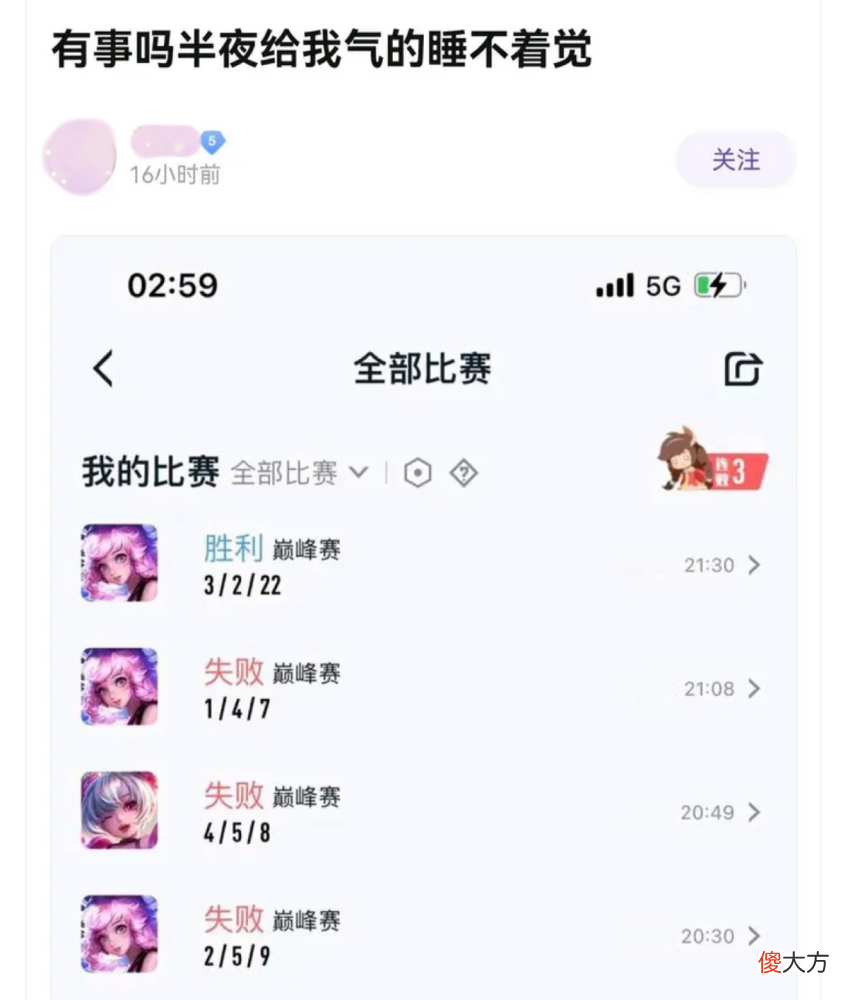 【游戏世界】王者荣耀：玩家巅峰赛把把拿瑶，直接和其他玩家吵了起来！
