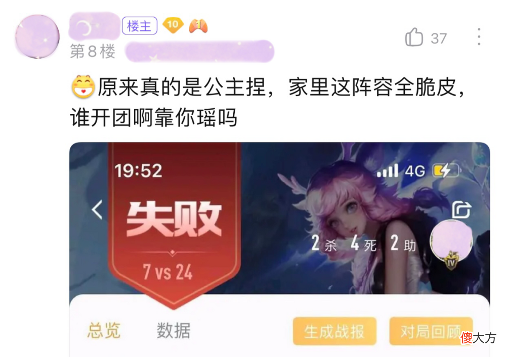 【游戏世界】王者荣耀：玩家巅峰赛把把拿瑶，直接和其他玩家吵了起来！
