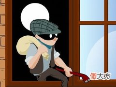 梦见入室盗窃