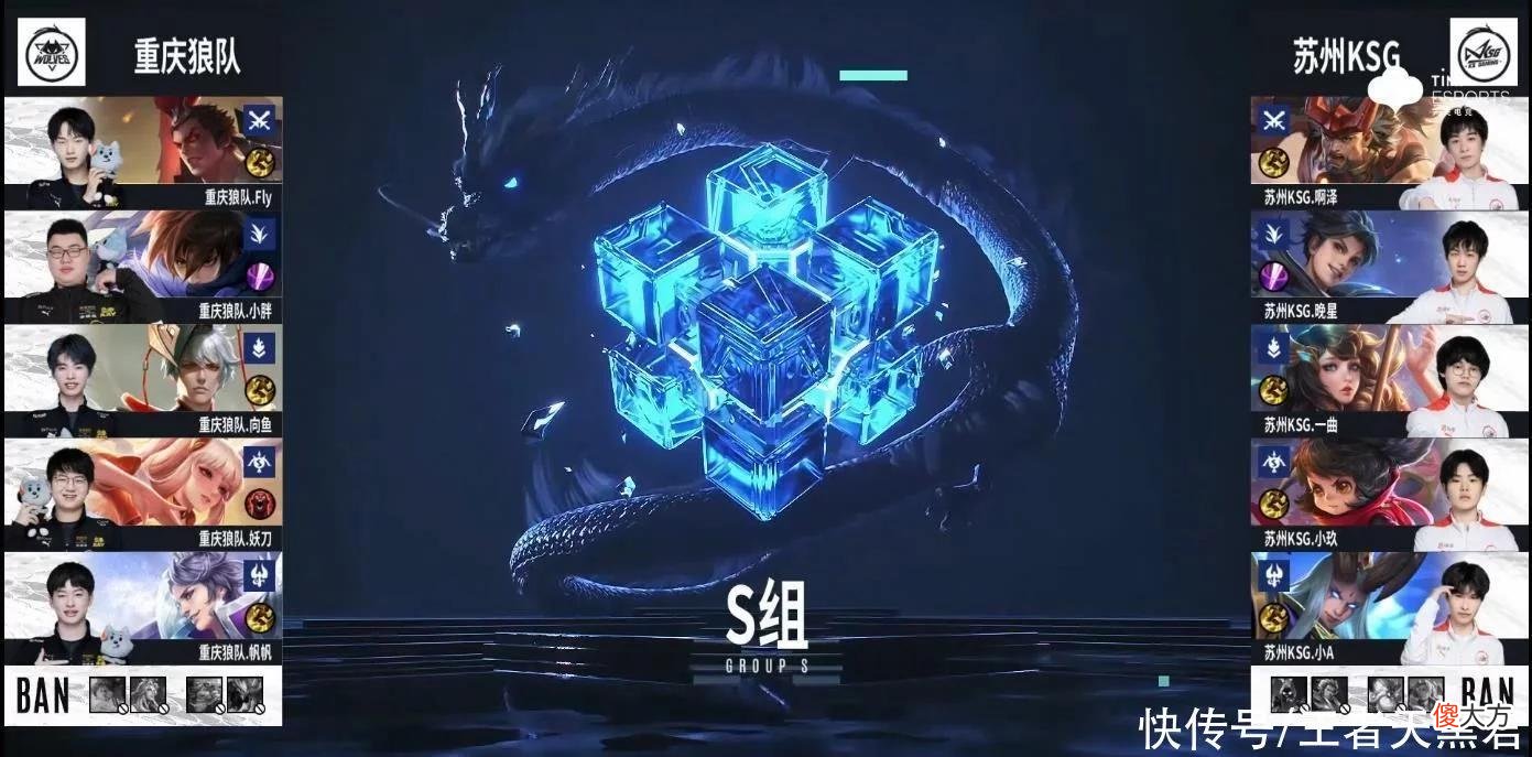 【游戏世界】KSG中单大乔梦回2019，狼队真的想不到，一曲堪称宝藏中单