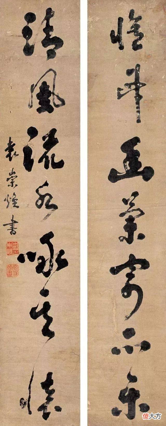 【历史故事】袁崇焕书法作品：惟此幽兰寄所乐，清风流水咏其怀
