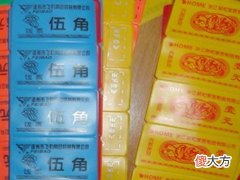 梦见买饭票
