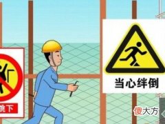 梦见自己在高处向下抛物