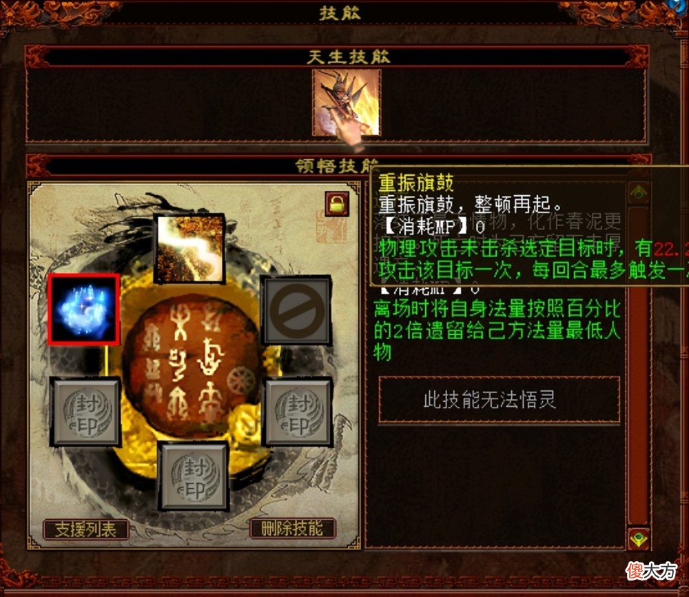 【游戏世界】大话西游2：抢不到鎏金宝鉴怎么办？这只召唤兽值得考虑