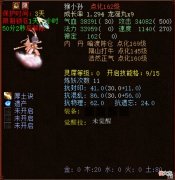 【游戏世界】大话西游2：抢不到鎏金宝鉴怎么办？这只召唤兽值得考虑