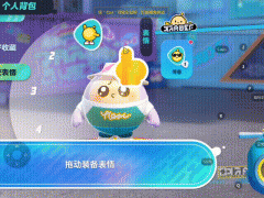 【游戏迷】《蛋仔派对》城镇商店介绍，这是个很酷炫的城市