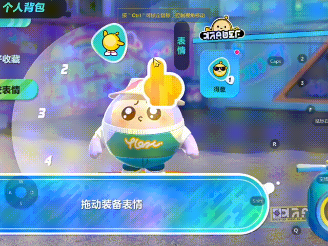 【游戏迷】《蛋仔派对》城镇商店介绍，这是个很酷炫的城市