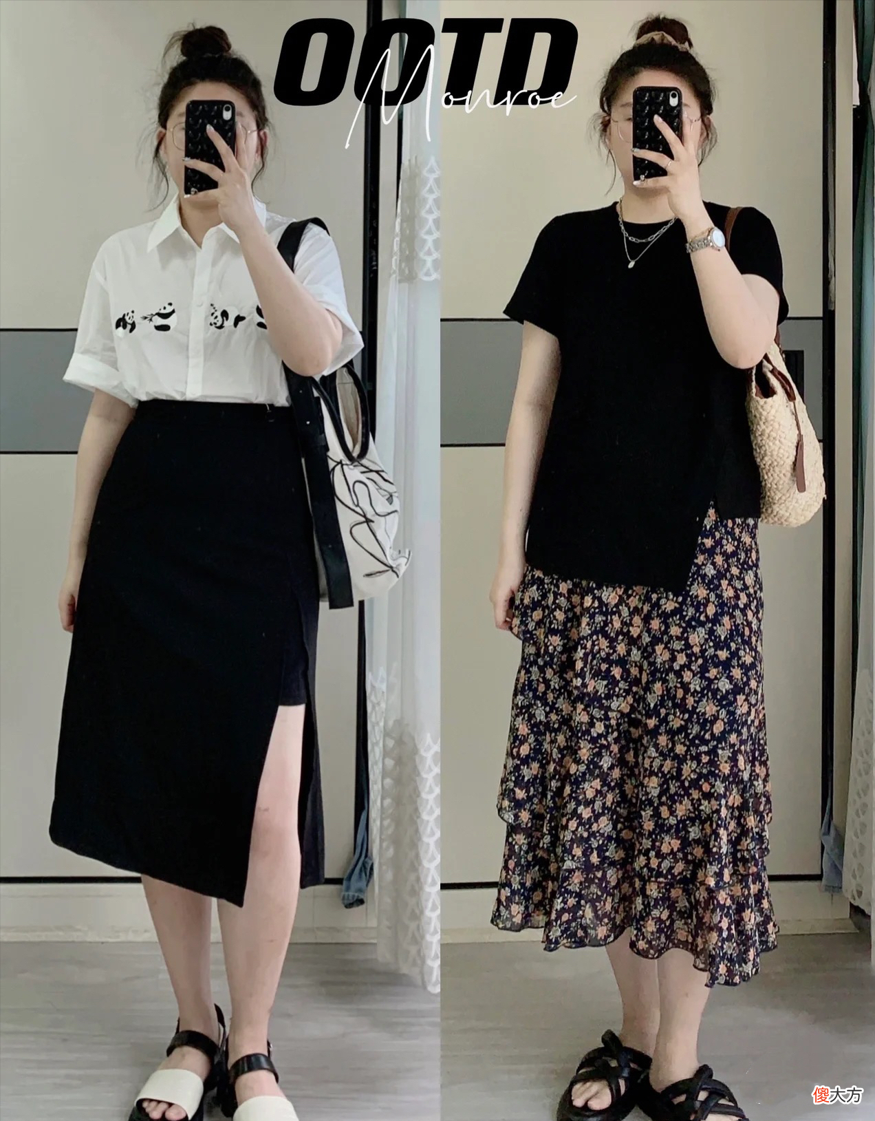 【时尚一点】130斤微胖女孩的夏日穿搭，这时尚感“绝”了！