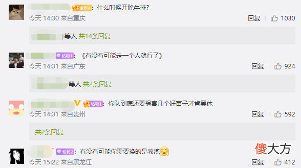 【游戏迷】【每日一撸】阿Bin自曝曾吃JKL剩饭；Viper 19杀破夏季赛记录