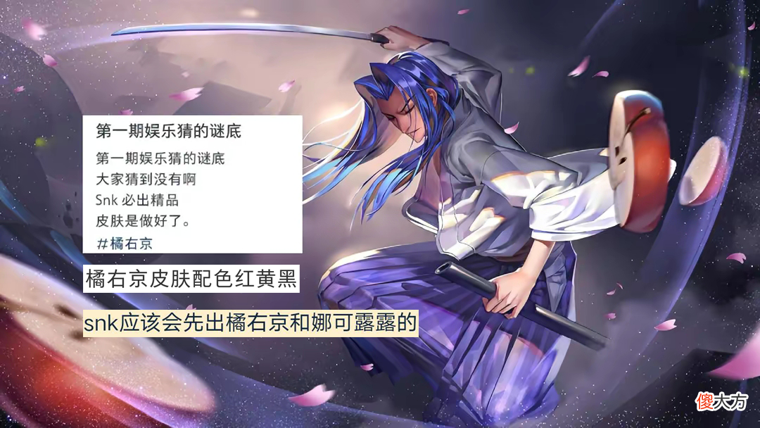 【游戏迷】裴擒虎天狼狩猎者返场突袭，杨玉环、伽罗传说美哭，橘右京笑了