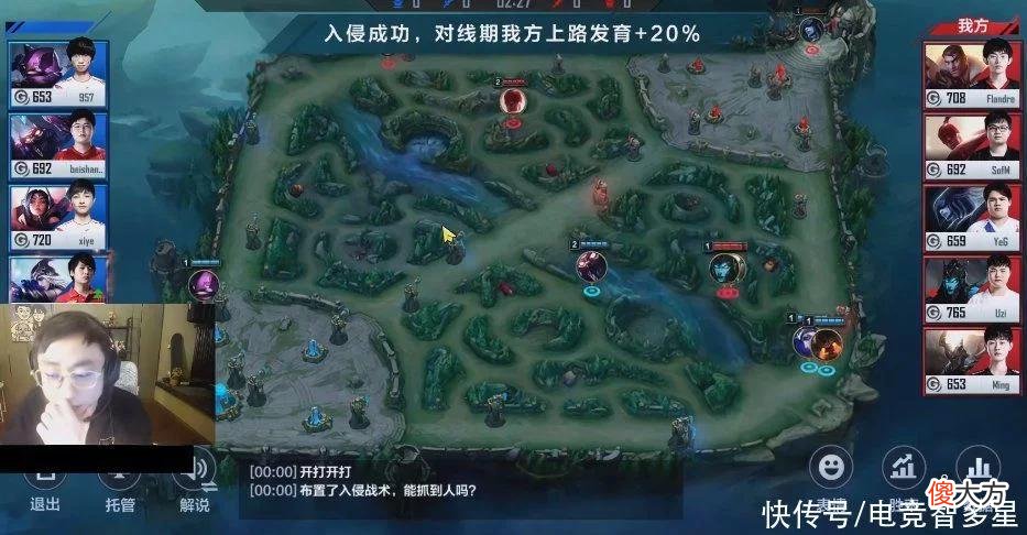 【游戏世界】水晶哥跟记得玩电竞经理，被sofm坑惨？比赛结束后怒喷sofm