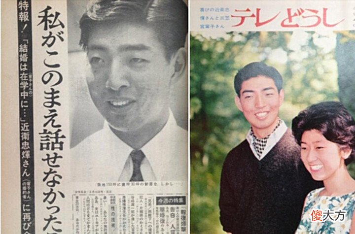 【爱历史】日本皇室出嫁女的丈夫都从事什么工作,小室圭和他们的差距好大