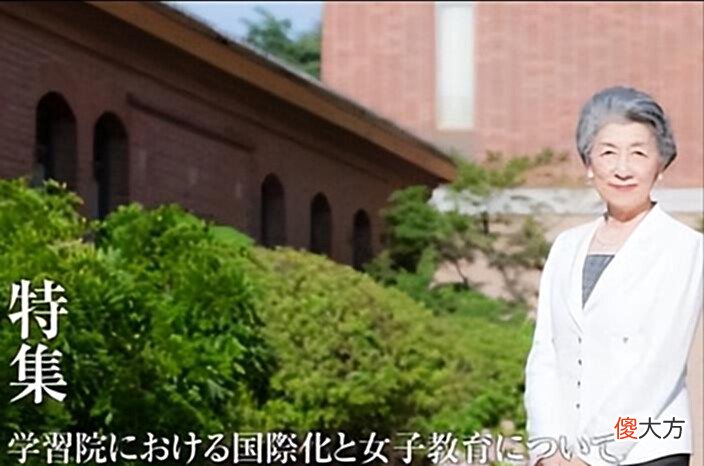 【爱历史】日本皇室出嫁女的丈夫都从事什么工作,小室圭和他们的差距好大