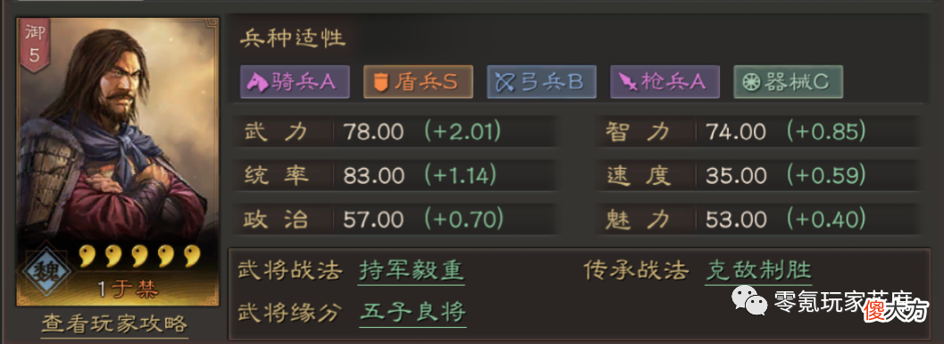 【游戏迷】抽到会哭，你拥有几个最差武将了