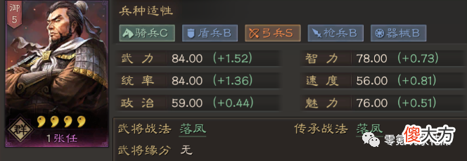 【游戏迷】抽到会哭，你拥有几个最差武将了