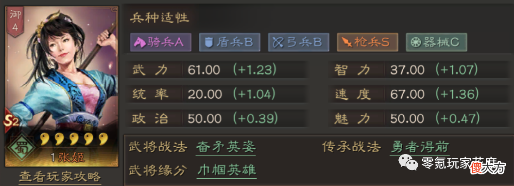 【游戏迷】抽到会哭，你拥有几个最差武将了
