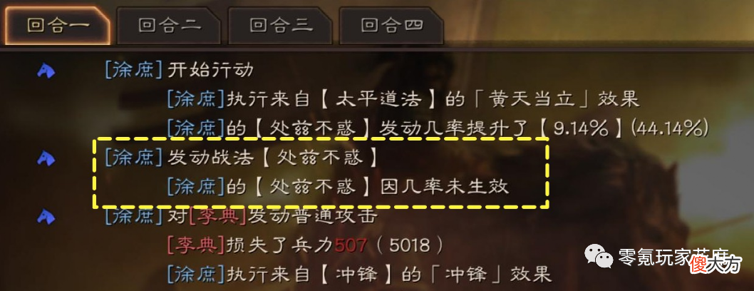 【游戏迷】抽到会哭，你拥有几个最差武将了