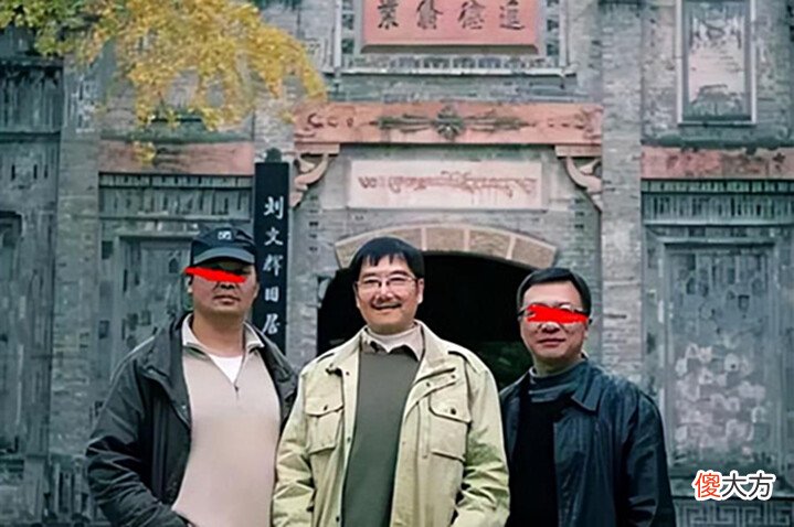 【爱历史】大地主刘文彩的孙子刘小飞:60多岁不结婚,只想证明爷爷不是恶霸