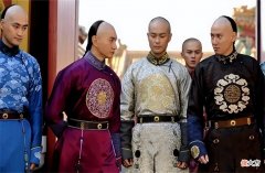 【爱历史】康熙十二子胤祹，未参与夺嫡之争仍被雍正打压，晚年却得乾隆重用