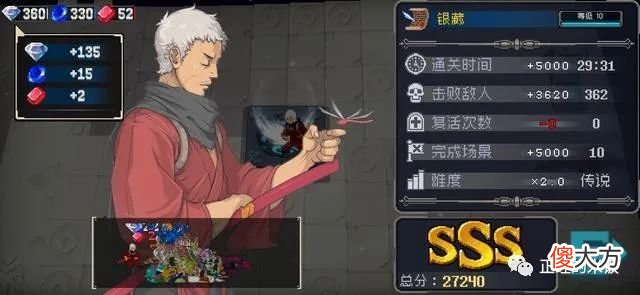 【游戏迷】肝不够，科技凑，《战魂铭人》修改后steam云存档同步方法