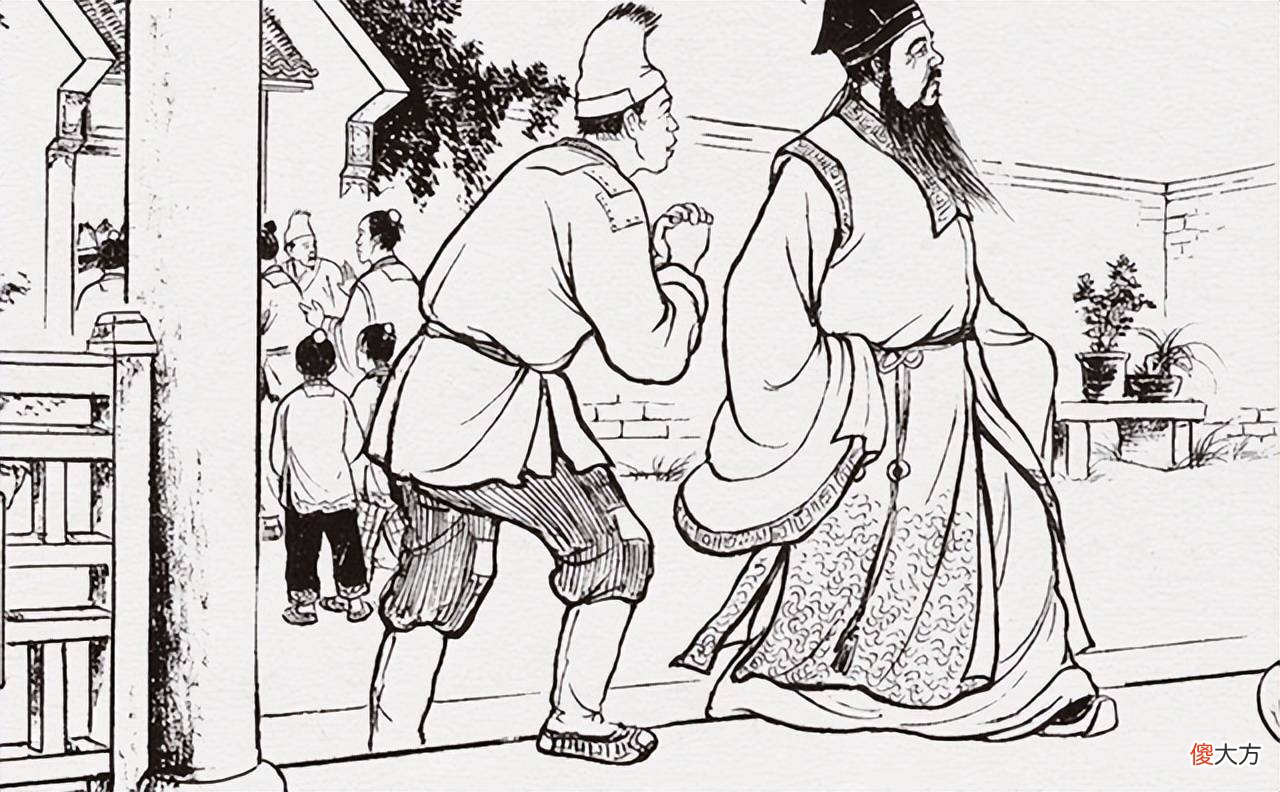 【爱历史】民间故事：胡二公子与佳怡