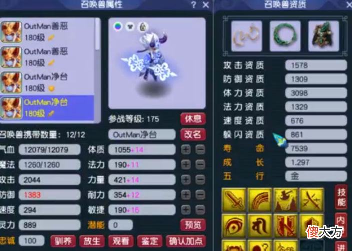 【游戏迷】梦幻西游：阿金展示西栅老街服战神木林，391神链＋三极限法爆神装