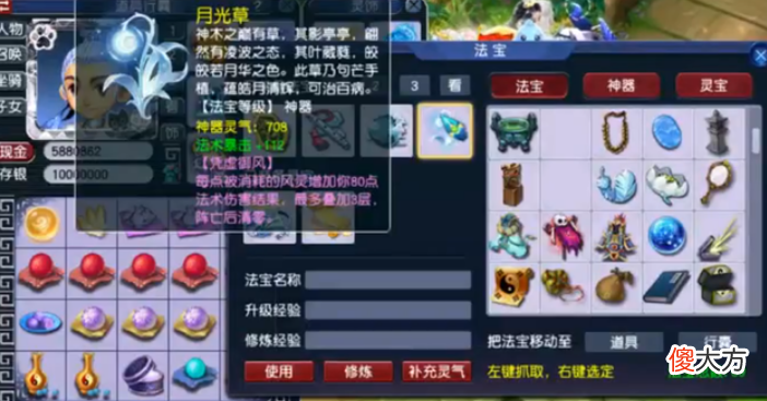 【游戏迷】梦幻西游：阿金展示西栅老街服战神木林，391神链＋三极限法爆神装