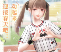 【游戏世界】闪耀暖暖运动打卡计划高分搭配攻略 燃烧卡路里 穿稀有套装拿排名