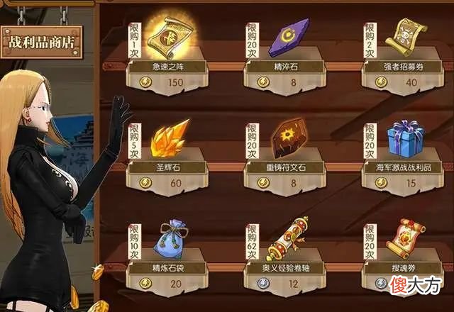 【游戏迷】燃烧意志:回顾三周年庆典,当时给了啥奖励?
