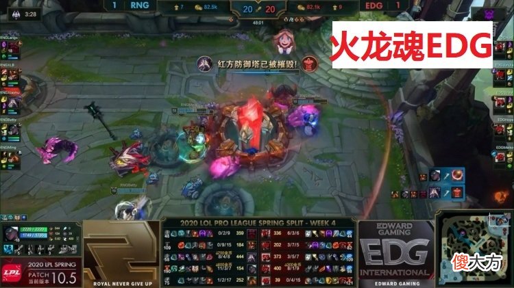 【游戏世界】RNG达成5大龙魂翻盘成就，炼金龙魂，比划比划？