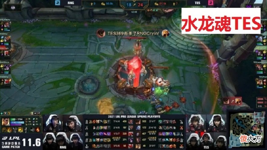 【游戏世界】RNG达成5大龙魂翻盘成就，炼金龙魂，比划比划？