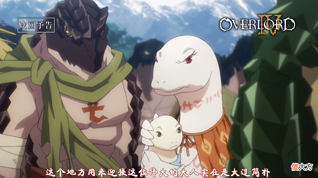 【游戏迷】OVERLORD：骨王前往矮人王国，偶遇卢恩工匠贡多！