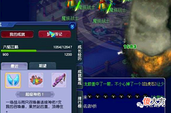 【游戏世界】梦幻西游：被骗子坑了，135w卖了三个牌子