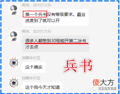 【游戏世界】新手、老手都犯过的错，你对游戏有多少误解，是后来才知道的