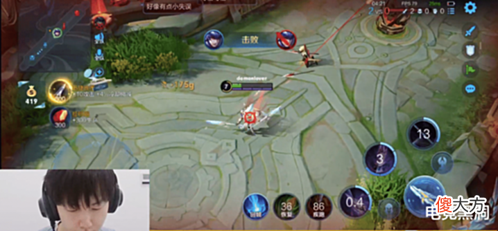 【游戏迷】苏沫找狼队Fly单挑马超,结果被Fly暴打,Fly:什么叫FMVP含金量