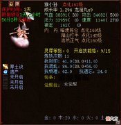 【游戏迷】大话西游2:抢不到鎏金宝鉴怎么办?这只召唤兽值得考虑