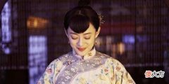 【爱历史】历史上的诰命夫人，你知道几个？