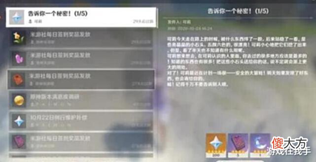 【游戏迷】原神:不管怪有多难刮,不管吃多少甜甜鸡,填问卷都是非常简单!